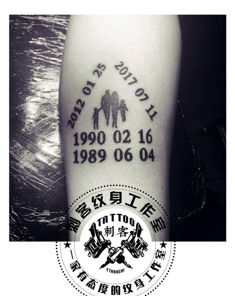 一家四口纹身图片_手臂纹身图案