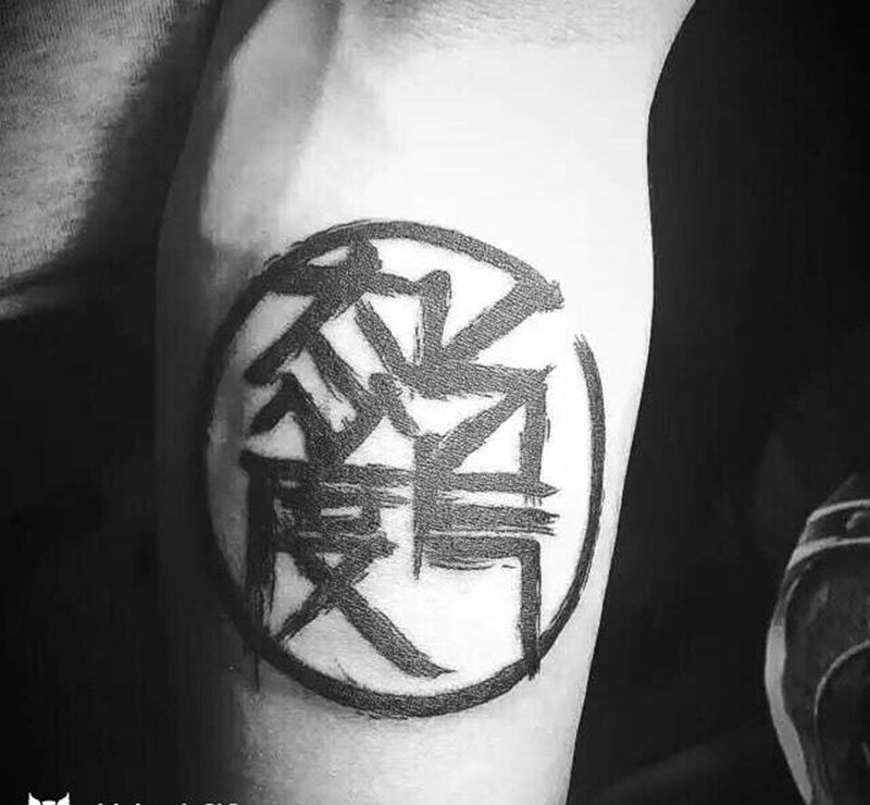 态度与气纹身图片_手臂纹身图案