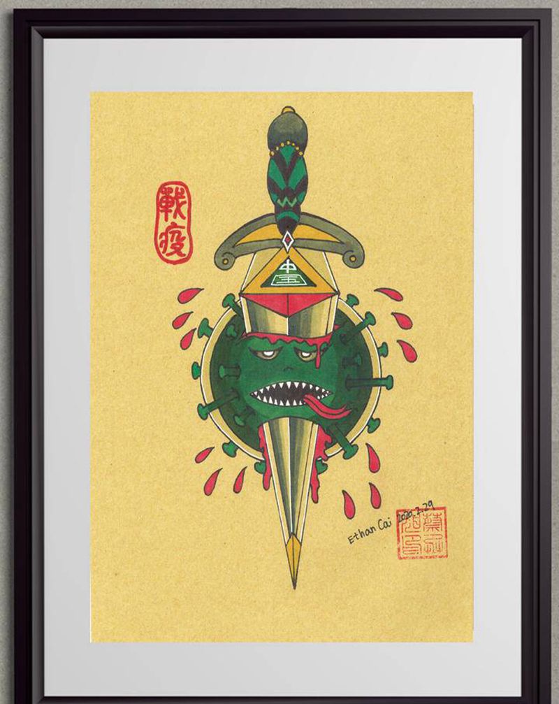 消灭病毒纹身图片_Old School纹身图案