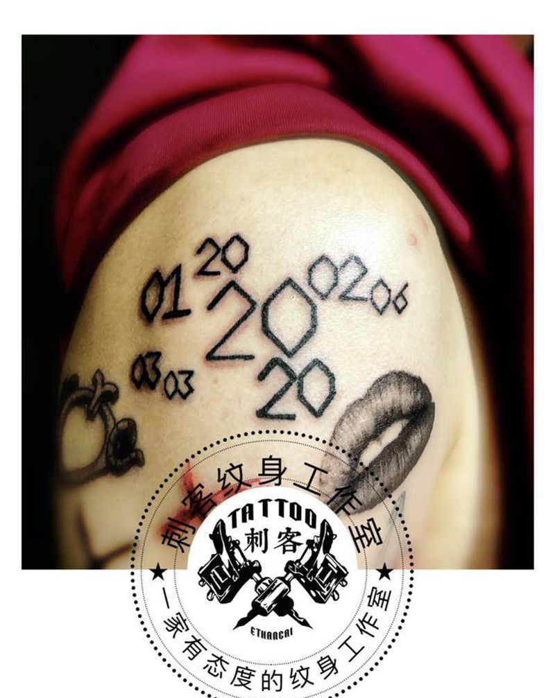 特殊日期纹身图片_手臂纹身图案