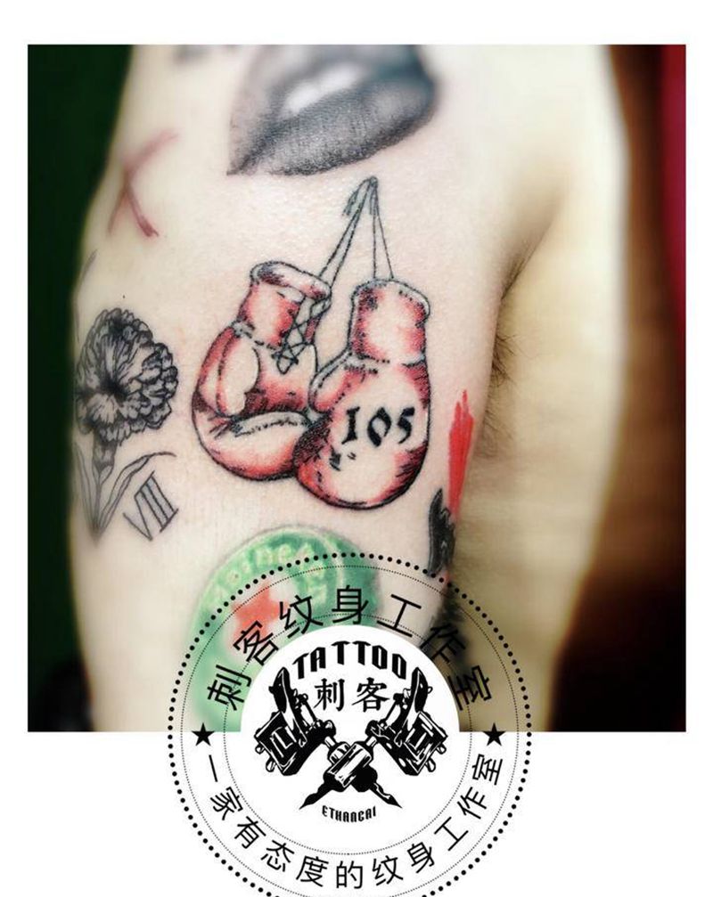 拳套纹身图片_手臂纹身图案