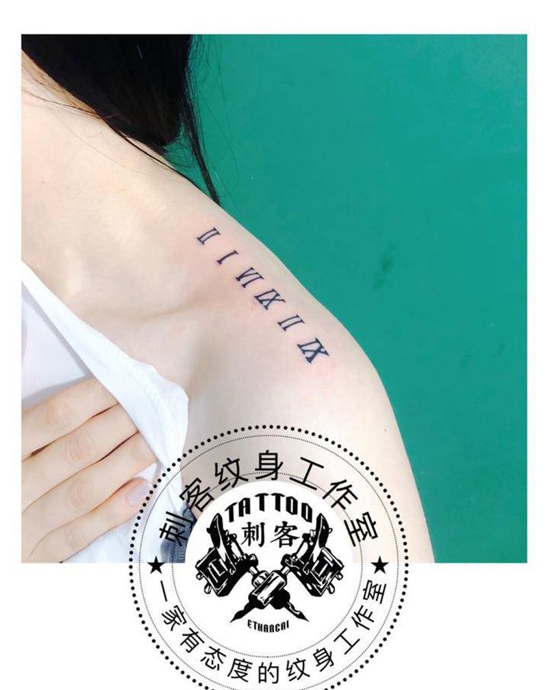 罗马数字生日纹身图片_肩部纹身图案