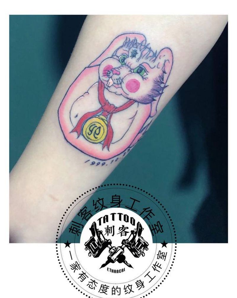 达摩蛋融合十二生肖兔子纹身图片_手臂纹身图案