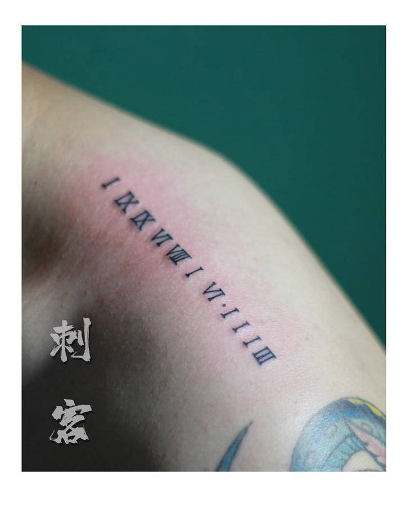 罗马数字纹身图片_肩部纹身图案