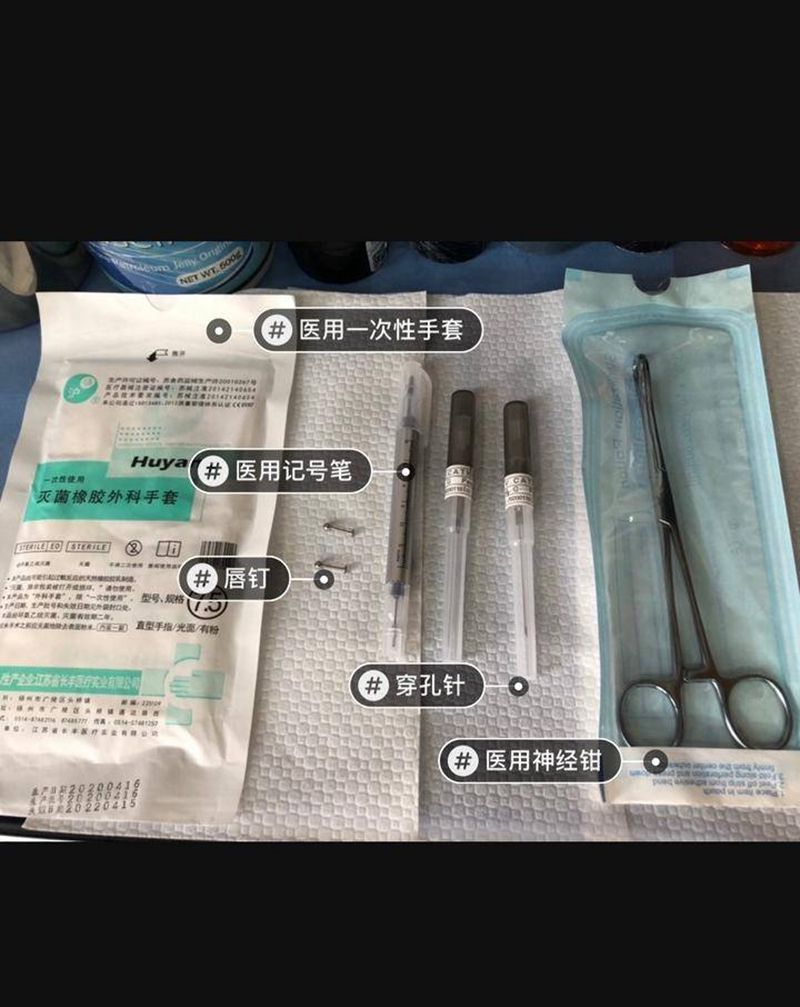 穿孔唇钉纹身图片_穿孔纹身图案