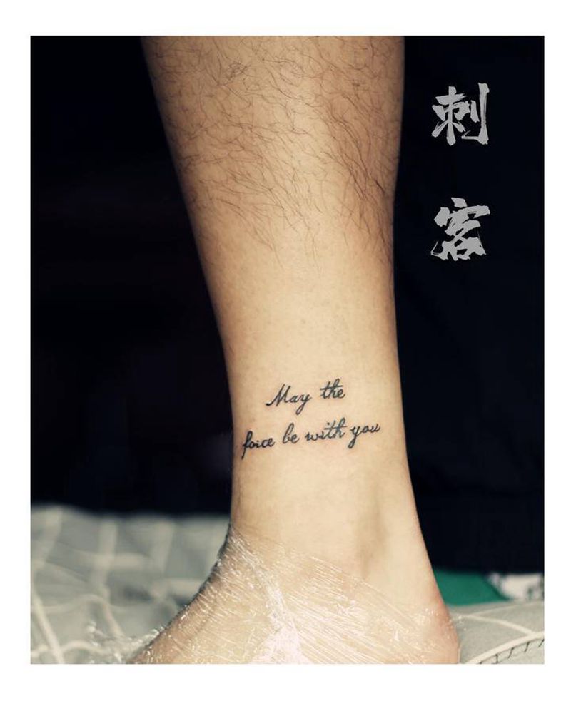愿原力与你同在纹身图片_腿部纹身图案