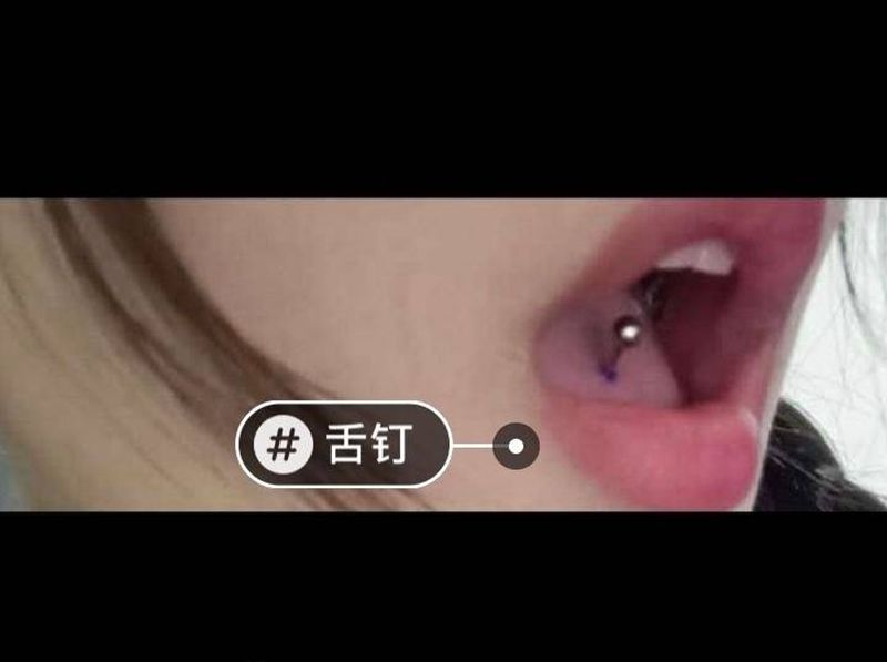 钉纹身图片_穿孔纹身图案