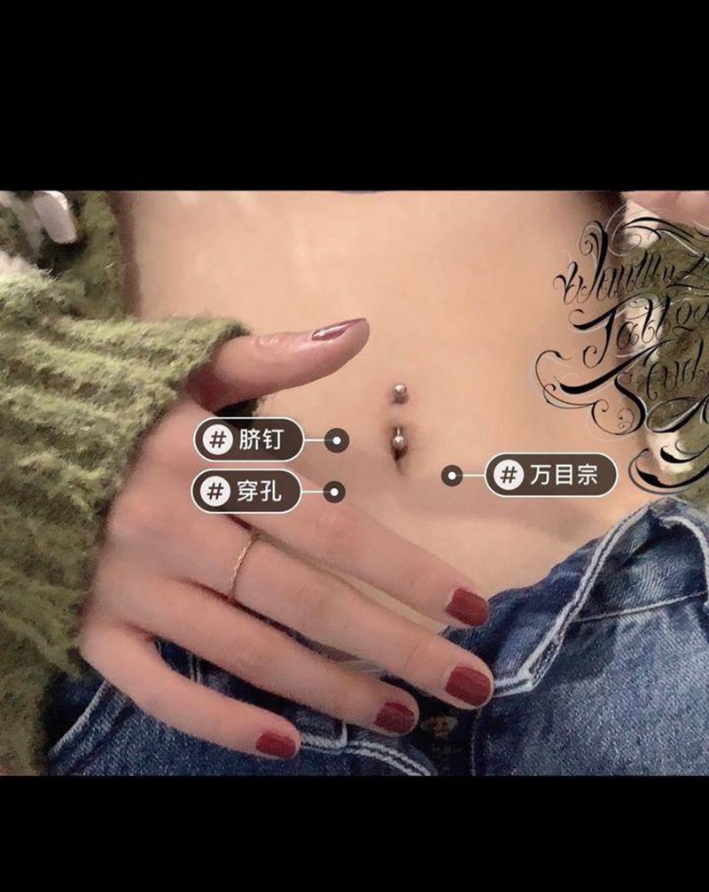 脐钉纹身图片_腹部纹身图案