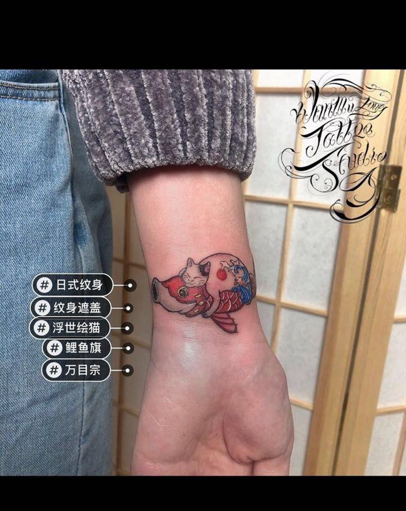 日式鲤鱼遮盖纹身图片_手臂纹身图案