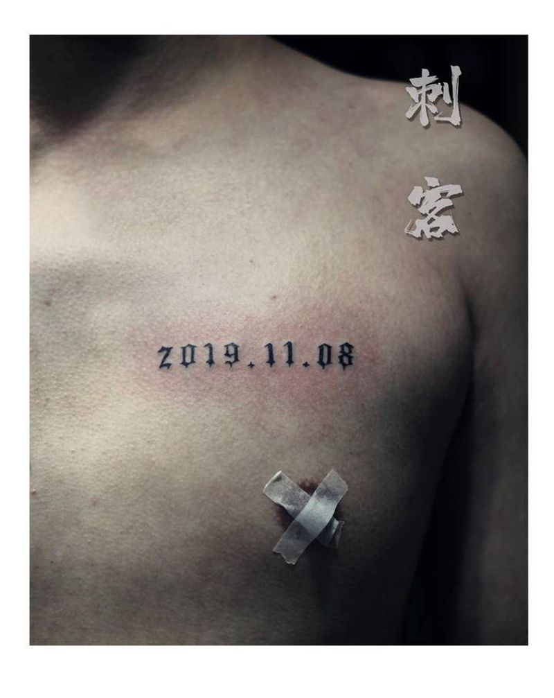 哥特数字纹身图片_胸部纹身图案