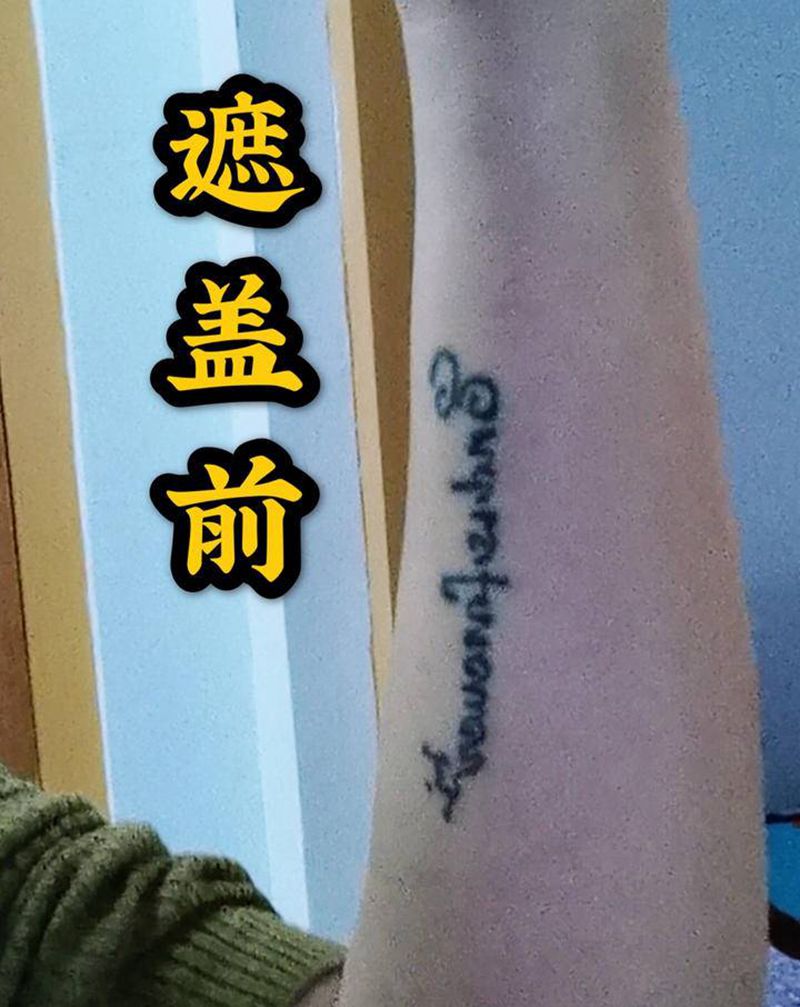 鲸鱼遮盖纹身图片_手臂纹身图案