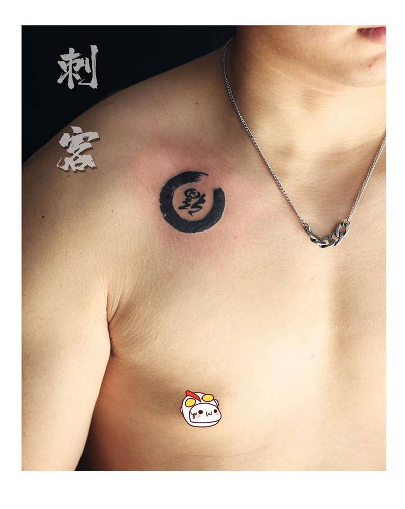 福到了纹身图片_肩部纹身图案