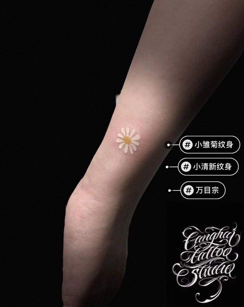 小雏菊纹身图片_New School纹身图案