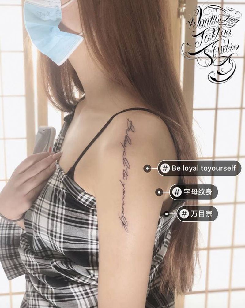 字母纹身图片_手臂纹身图案