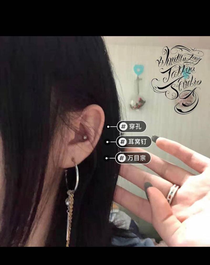 穿孔纹身图片_穿孔纹身图案