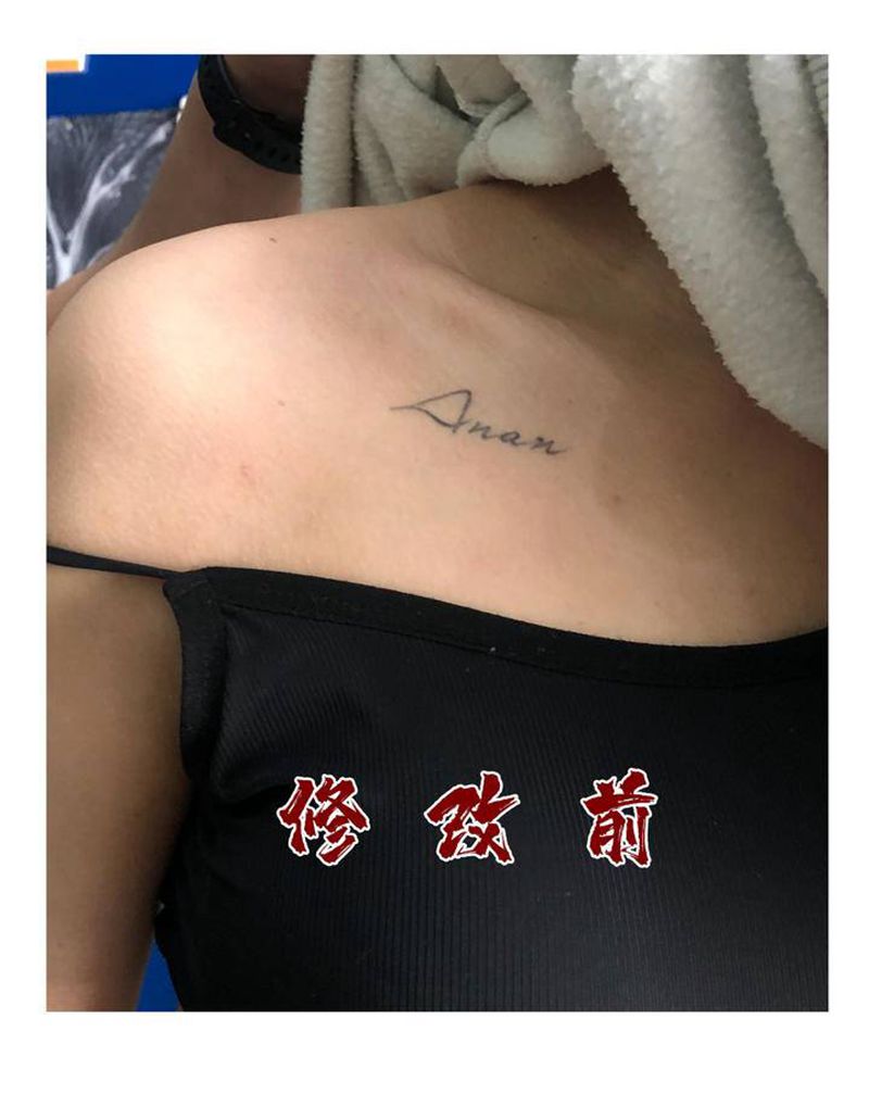 修改字母纹身图片_肩部纹身图案