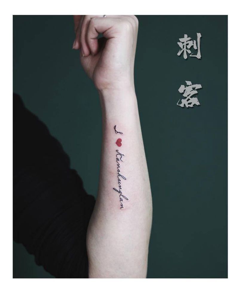 纪念妈妈纹身图片_手臂纹身图案