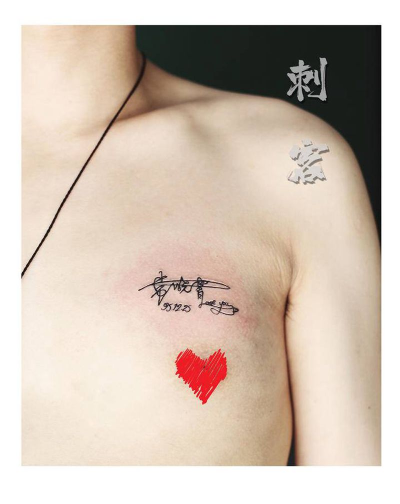 字母纹身图片_胸部纹身图案