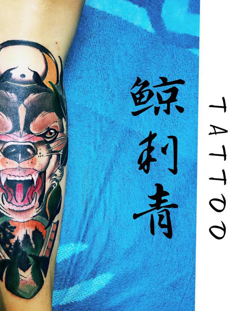 花腿之一⚠️纹身图片_腿部纹身图案