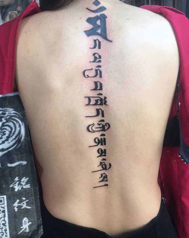 私人设计文字类型纹身图片_背部花体字纹身图案