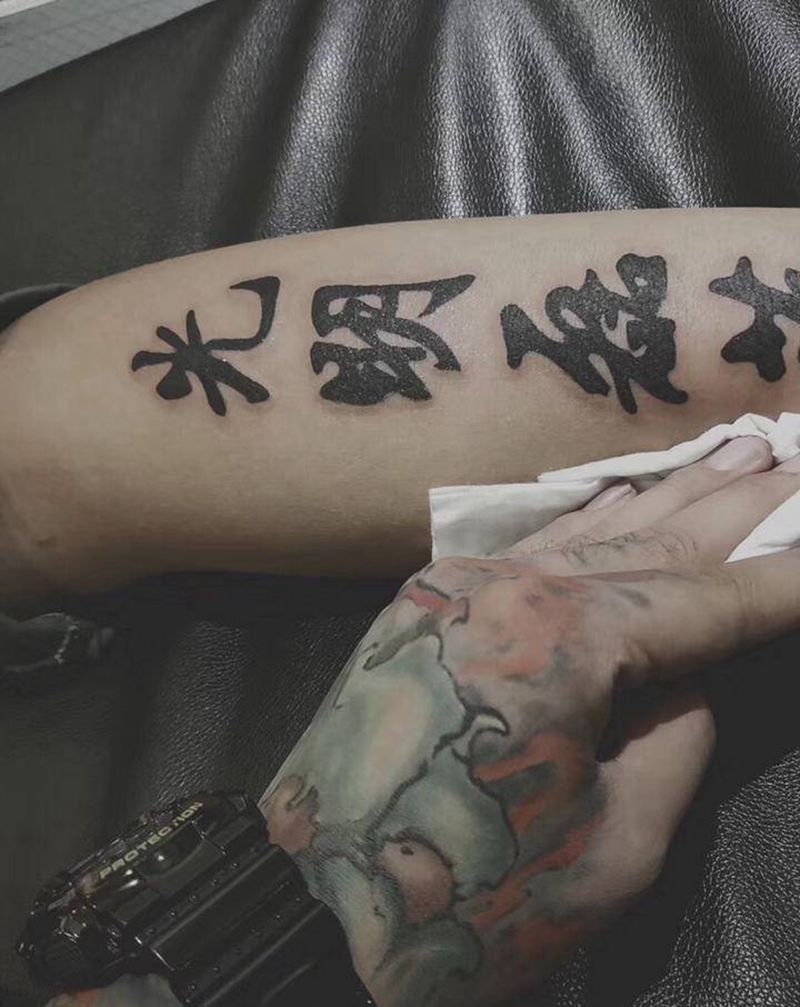 光明磊落纹身图片_腿部图腾纹身图案