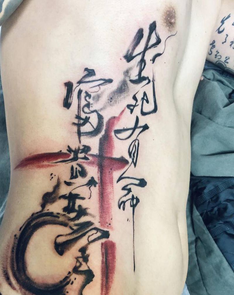毛笔字纹身图片_腰部纹身图案