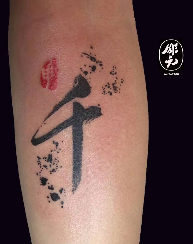 字纹身图片_手臂纹身图案