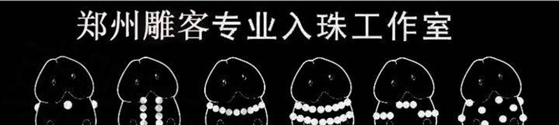 男士入珠纹身图片_臀部纹身图案