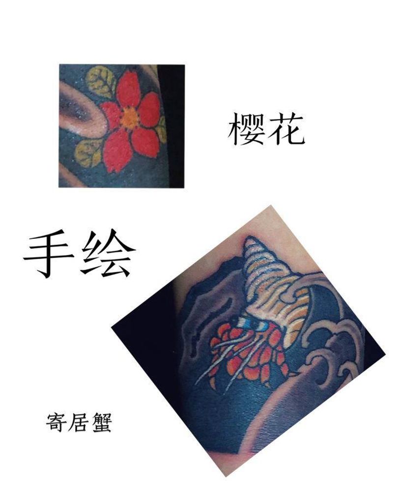 小玩意儿纹身图片_老传统纹身图案