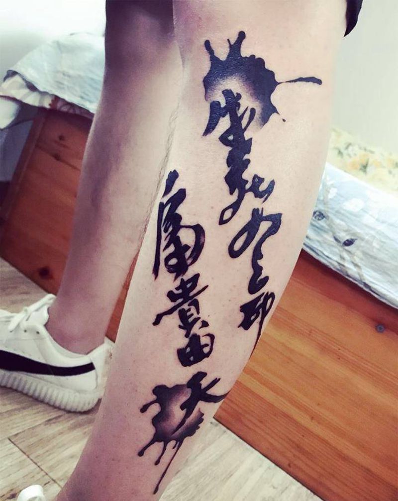 生死由命富贵在天纹身图片_腿部花体字纹身图案