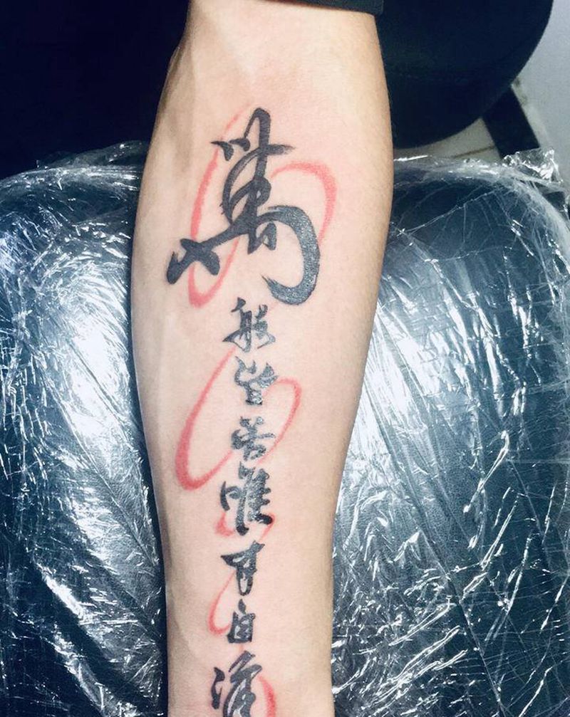 毛笔字纹身图片_手臂水墨纹身图案