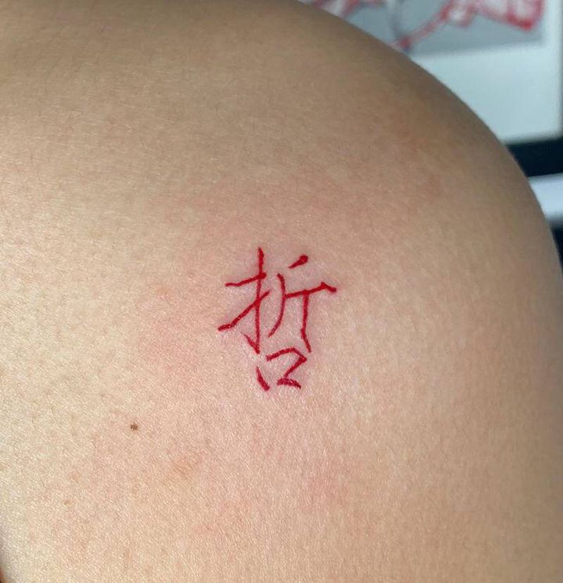 标准宋体小字纹身图片_肩部纹身图案