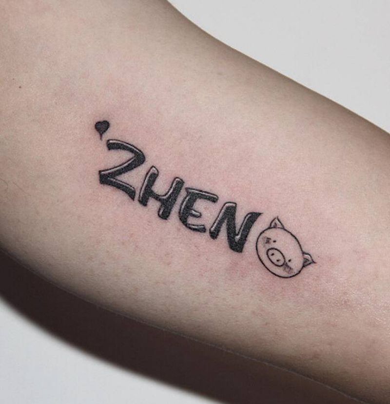 小英文纹身图片_手臂几何纹身图案