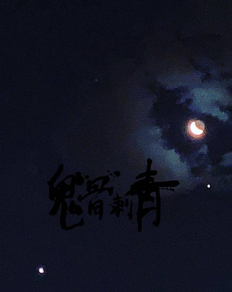 21年价格表纹身图片_老传统纹身图案