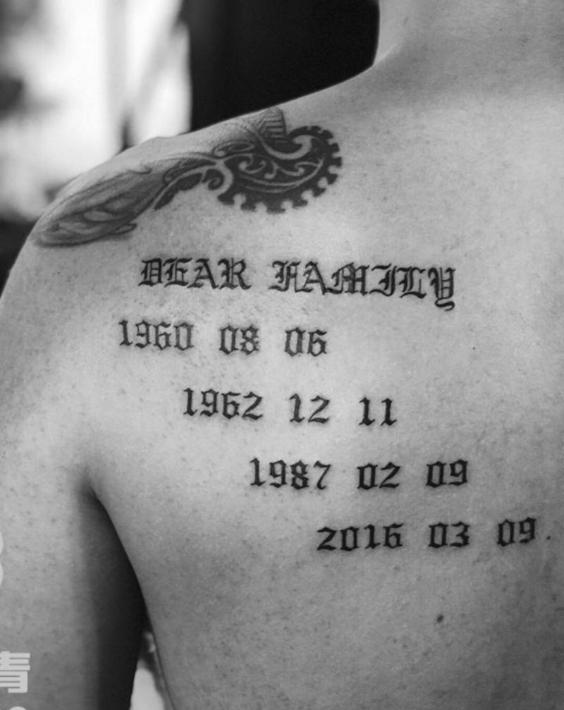 数字纹身图片_背部花体字纹身图案