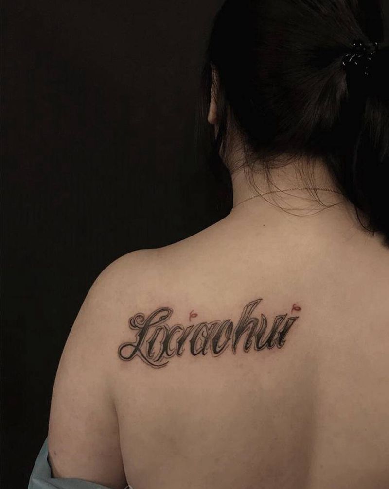 花体英文纹身图片_背部肩部花体字纹身图案