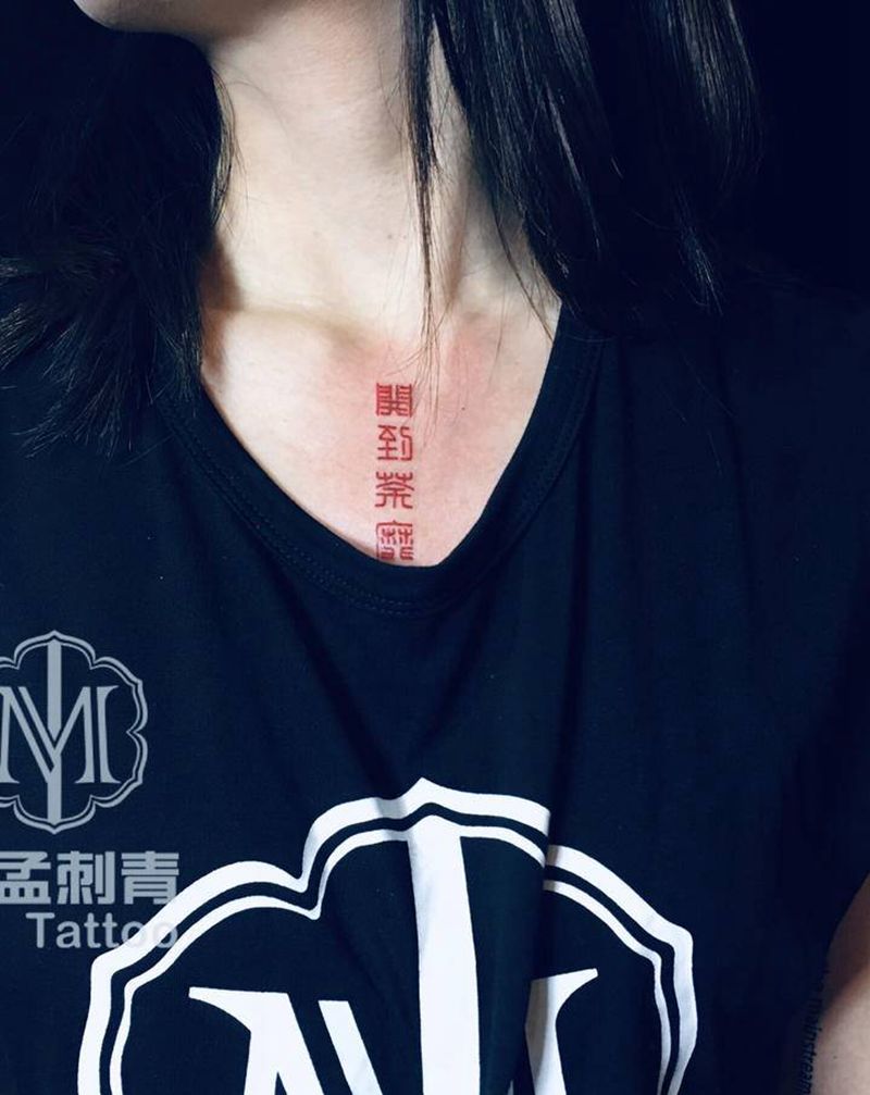 开到茶蘼纹身图片_胸部花体字纹身图案
