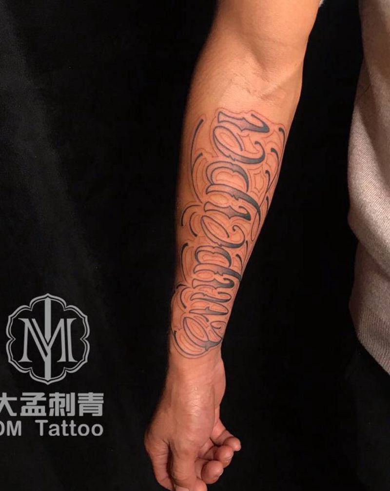 花体英文纹身图片_手臂花体字纹身图案