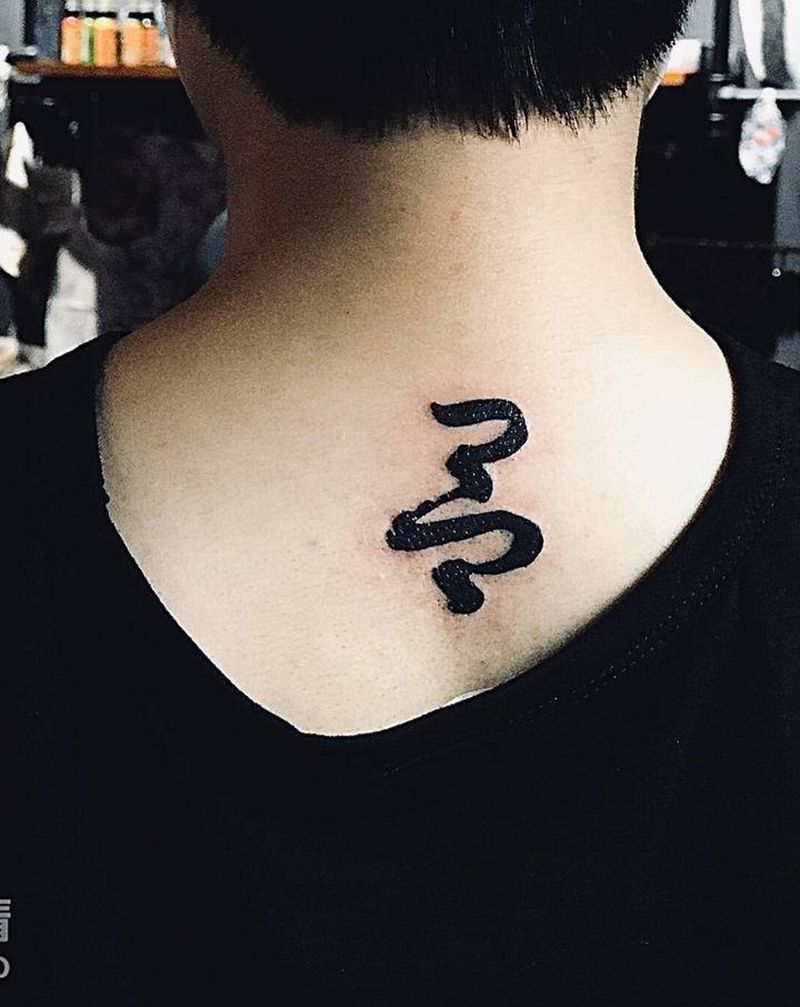 书法汉字纹身图片_背部水墨纹身图案