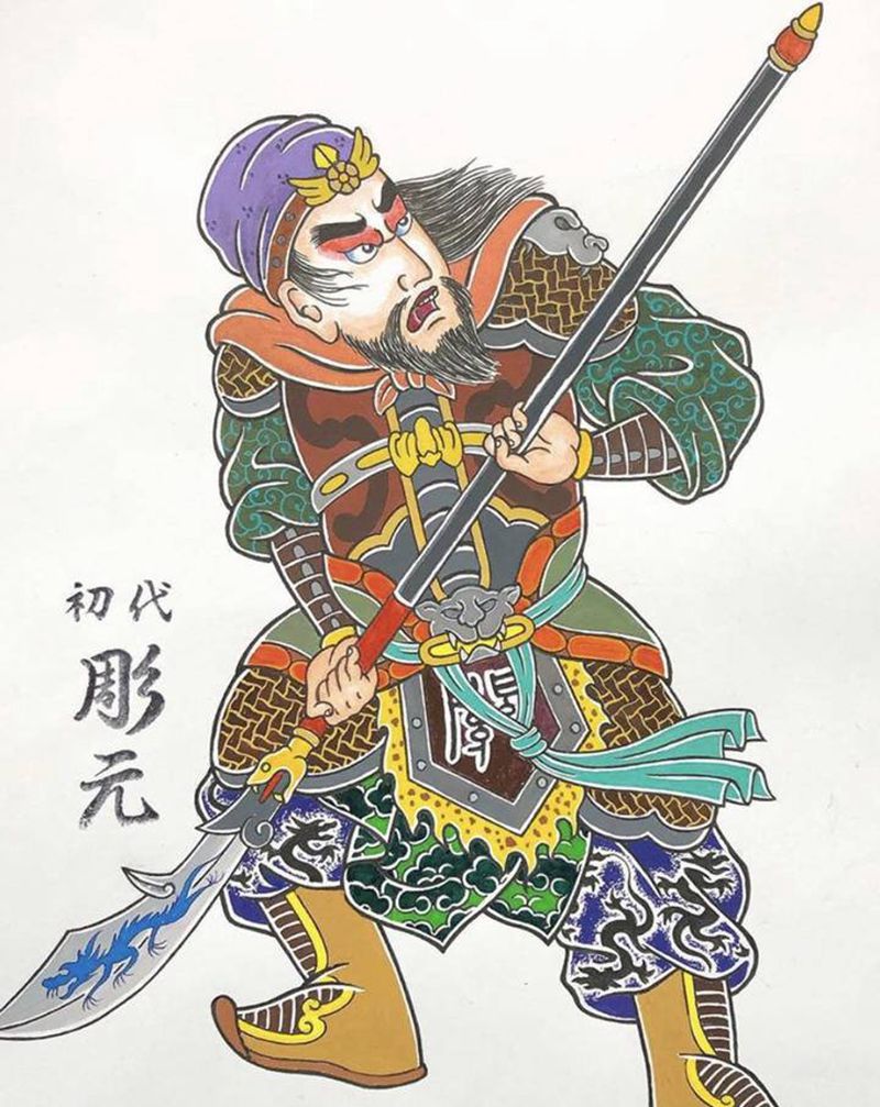 手稿关二爷纹身图片_老传统纹身图案