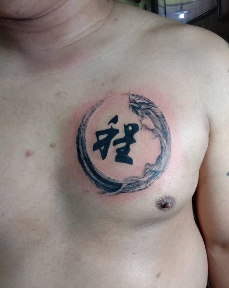 徒弟作品纹身图片_新传统纹身图案