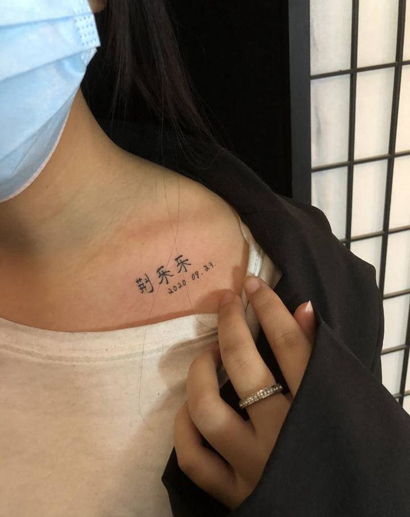 小纹身纹身图片_花体字纹身图案