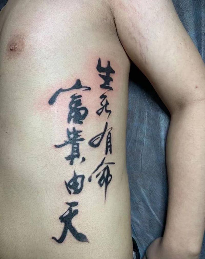 勇弟小作纹身图片_水墨纹身图案