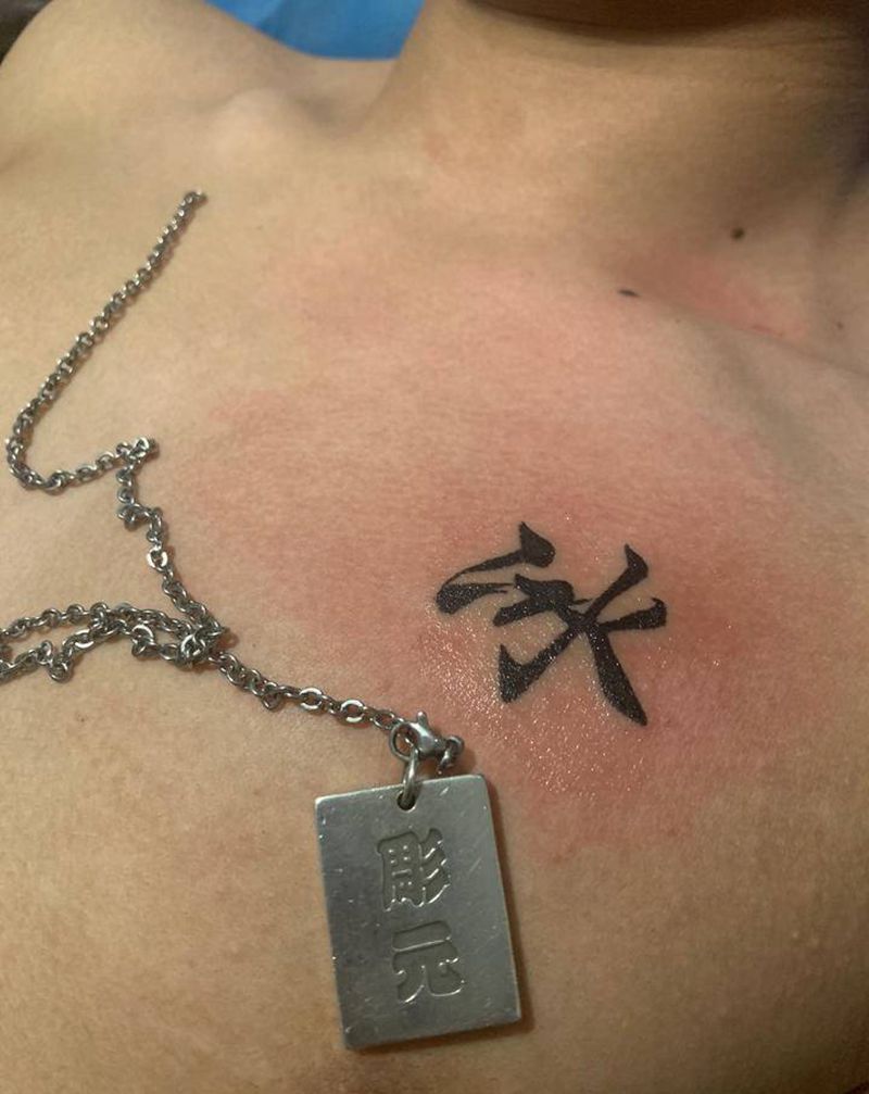 冰纹身图片_图腾纹身图案