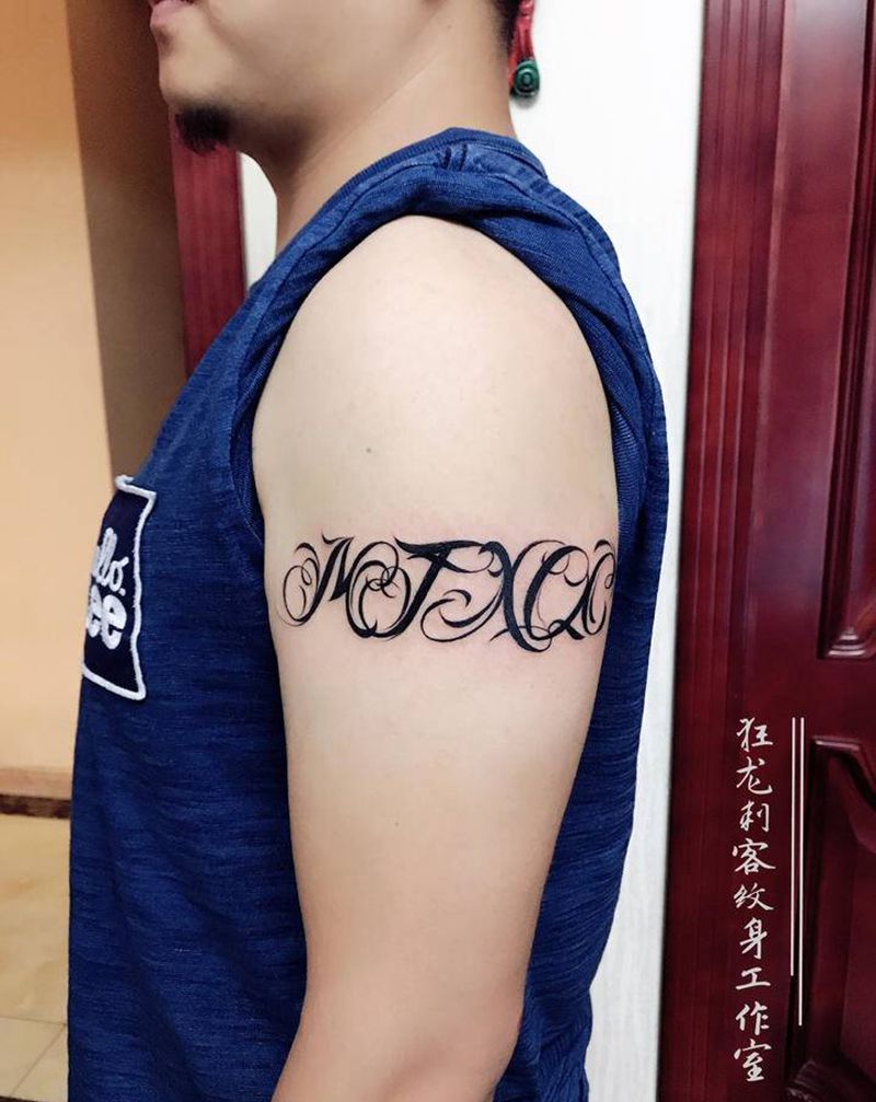 臂环纹身图片_手臂肩部图腾花体字臂环花体字臂环图腾臂环纹身图案