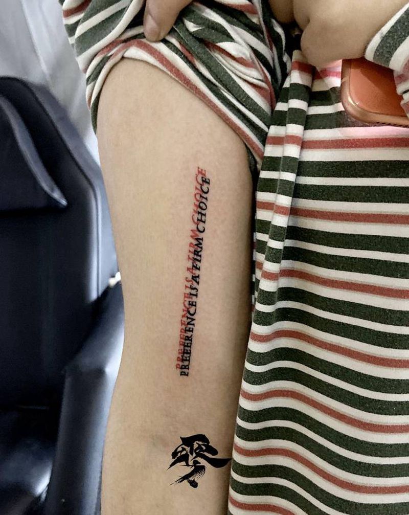 重影字母纹身图片_手臂纹身图案