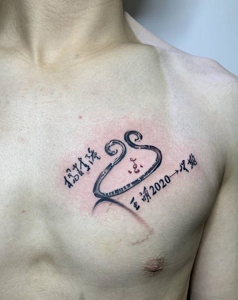 字体纹身图片_胸部纹身图案