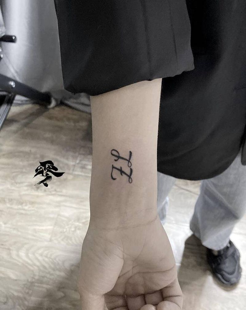 字母纹身图片_手臂纹身图案