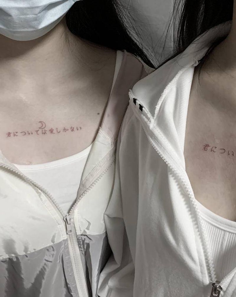 闺蜜日文纹身图片_胸部纹身图案