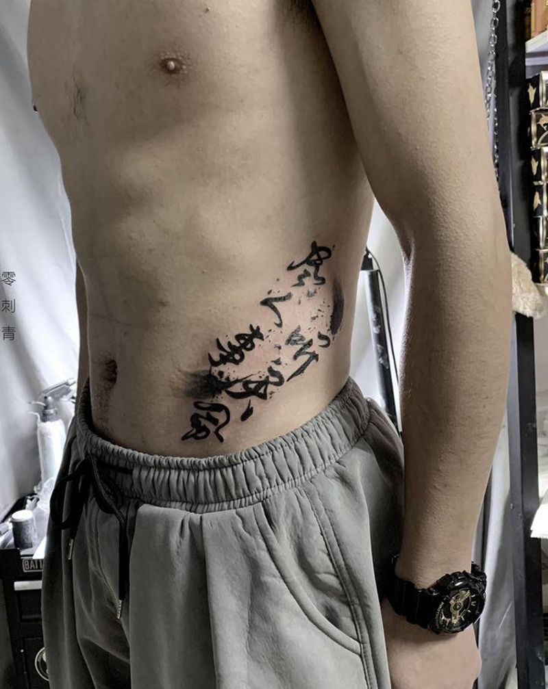 侧腰汉字纹身图片_腰部纹身图案